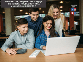 Grad Zvornik raspisao Konkurs za studentske stipendije u školskoj 2022/23 godini