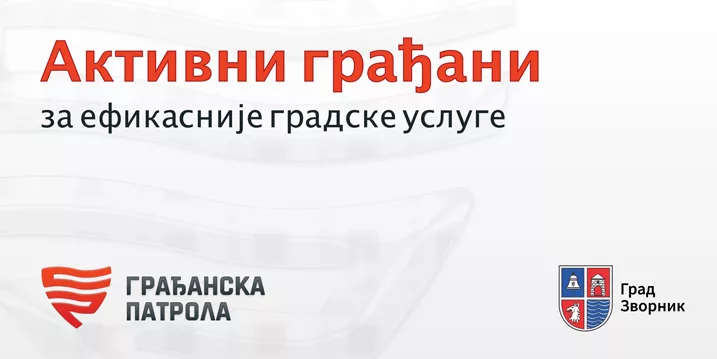 U Zvorniku riješeno više od 160 komunalnih problema aplikacijom „Građanska patrola“