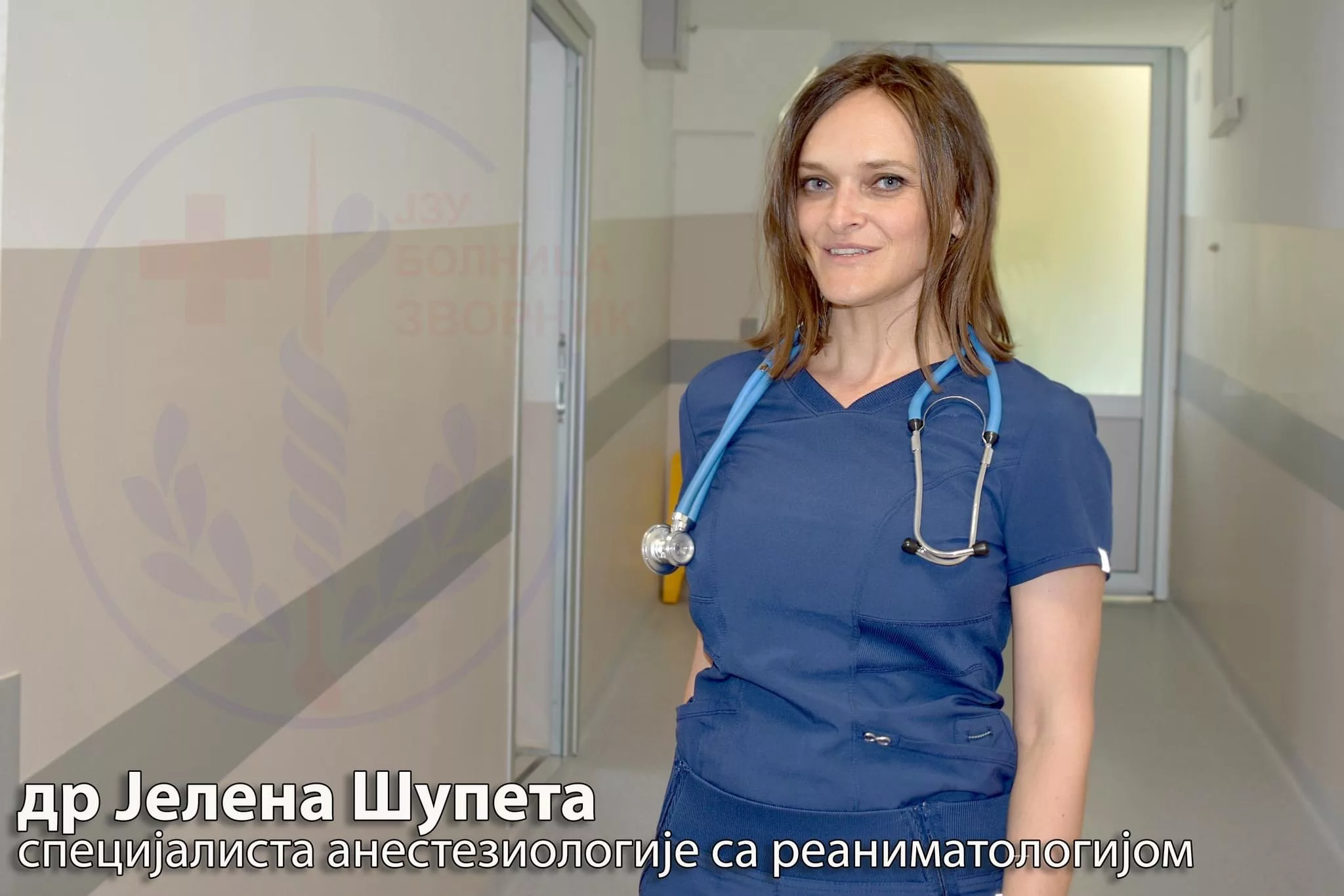 Tim anestazije osnažen sa još jednim specijalistom dr Jelenom Šupeta