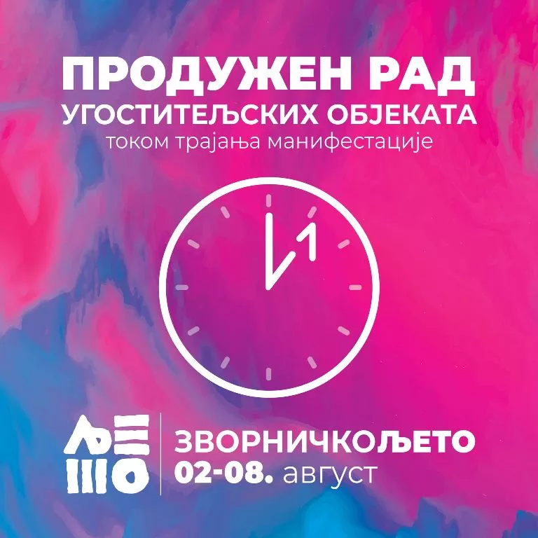 Produženo radno vrijeme ugostiteljima tokom Zvorničkog ljeta, trgovci mogu raditi do 22:00