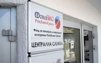 Važno saopštenje iz Fonda PIO: Ovi penzioneri do kraja 2026. moraju da regulišu način isplate penzije, a evo ko je ostao bez primanja