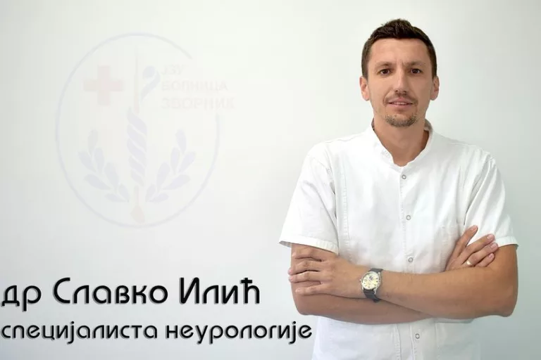 JZU "Bolnica" Zvornik: Tim neurologa pojačao specijalista dr Slavko Ilić