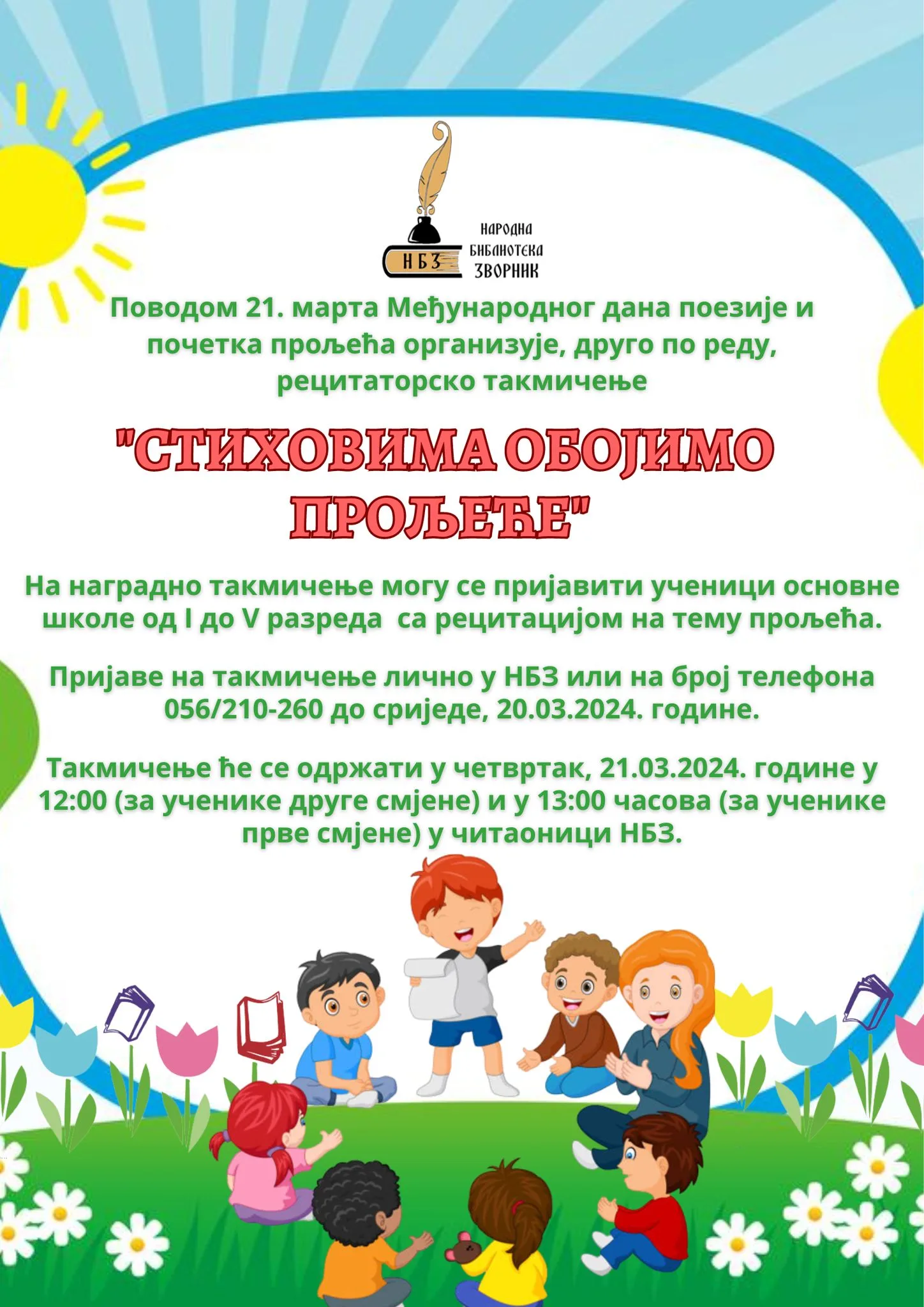 Narodna biblioteka Zvornik organizuje recitatorsko takmičenje “Stihovima obojimo proljeće”