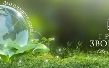 Grad Zvornik obilježava Dan planete Zemlje