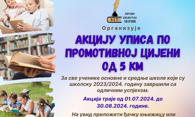 Zvornička biblioteka organizuje promotivni upis za odlične učenike