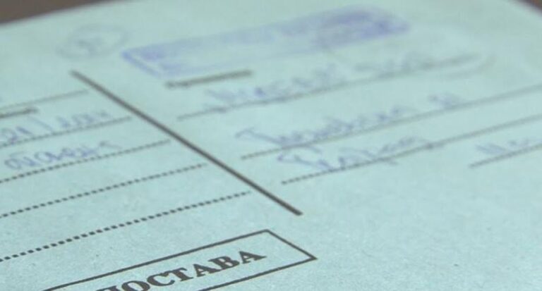 Poziv srednjoškolcima i studentima da dostave potvrde o redovnom školovanju u FOND PIO