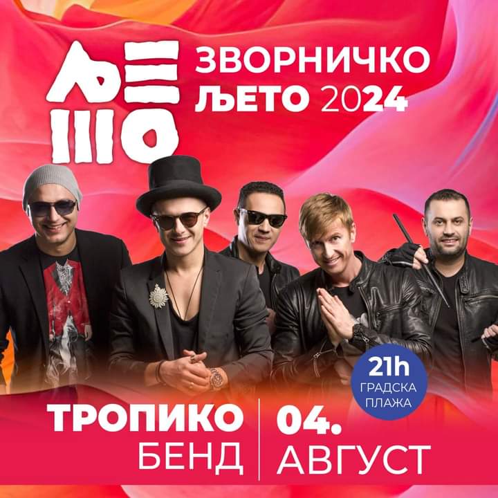 Niz aktivnosti drugog dana manifestacije Zvorničko ljeto, sutra koncert grupe Tropico Bend