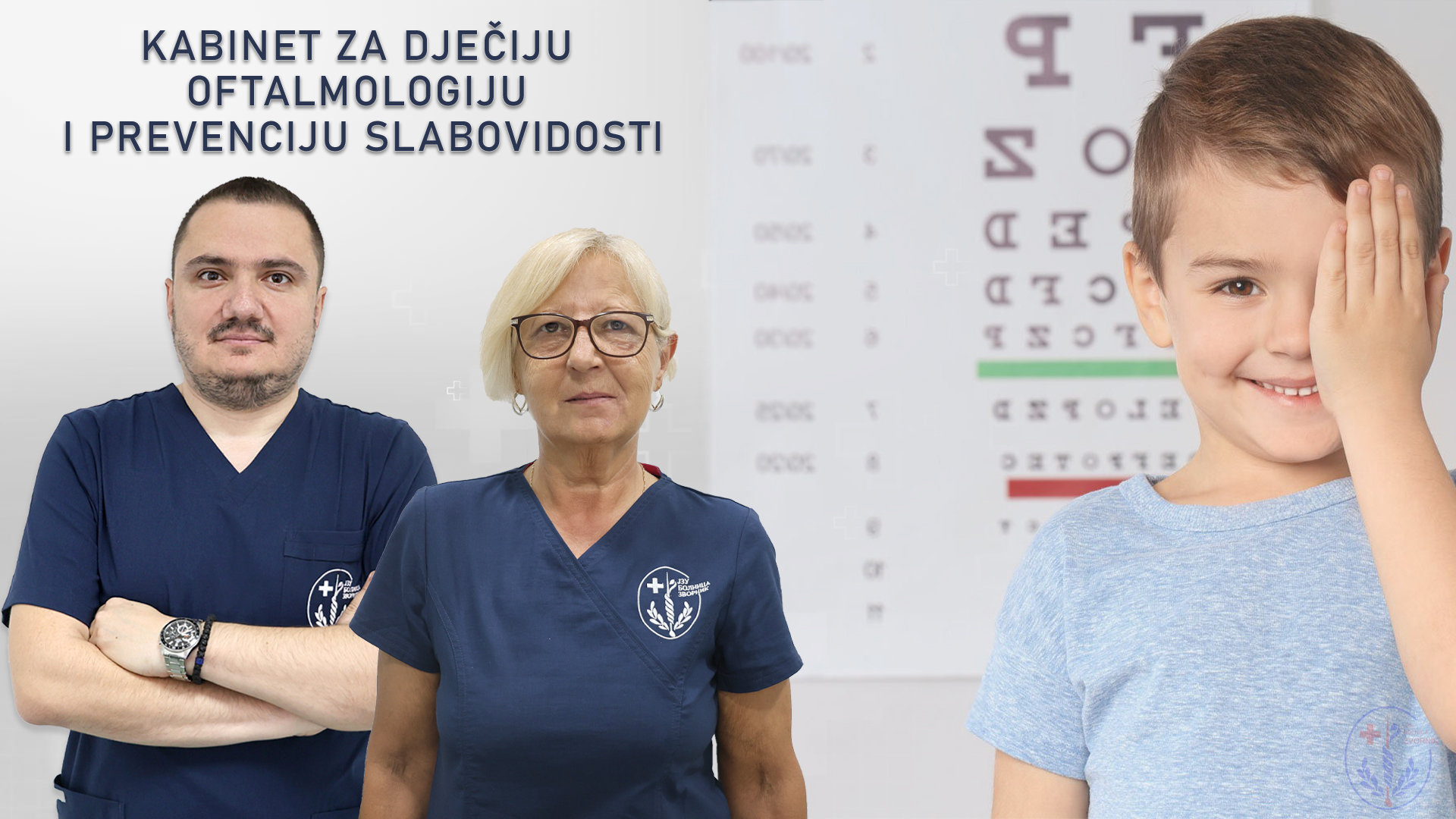 Kabinet za dječiju oftalmologiju i prevenciju i slabovidnost vrši preglede utorkom i petkom