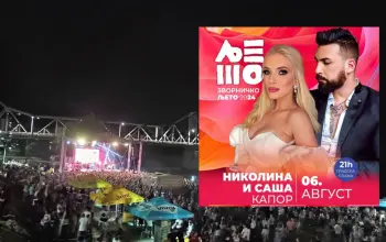 Večeras koncert Nikoline i Saše Kapor na gradskoj plaži u Zvorniku, prije devet godina u Drinjači preživjeli tešku saobraćajnu nesreću