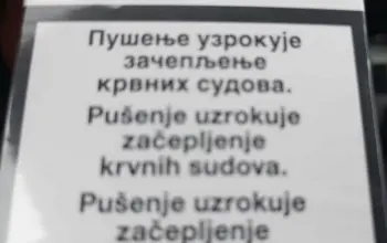 Novo poskupljenje cigareta u BiH bez opravdanog razloga: Ovo su nove cijene po pakovanju