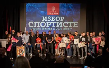 Proglašeni najbolji sportisti godine grada Zvornika, sportski radnici, treneri, klubovi...