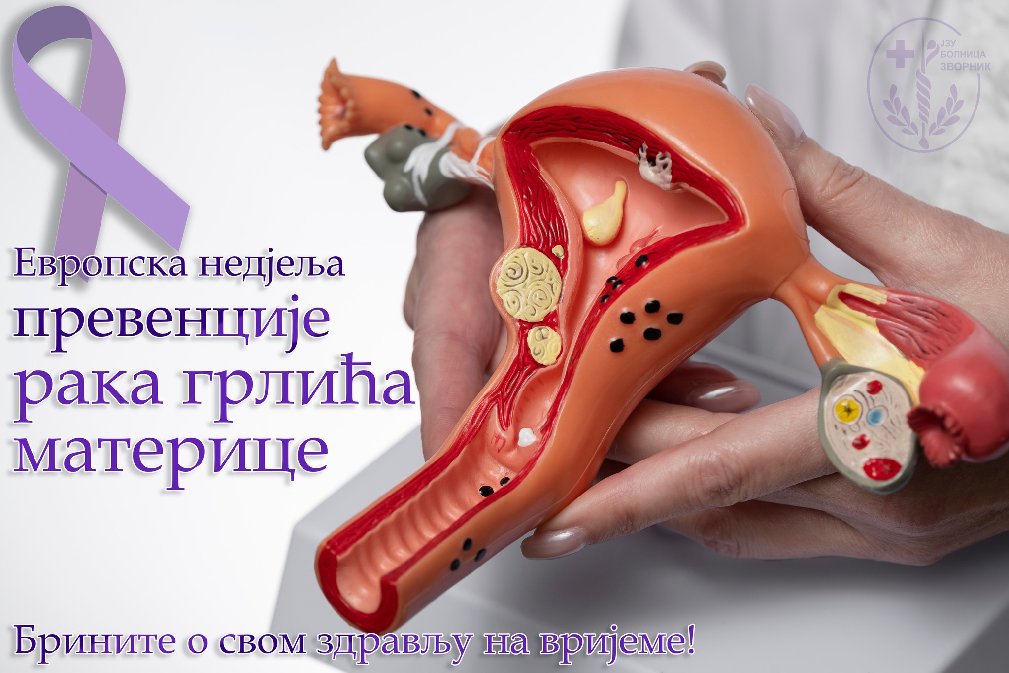 JZU Bolnica Zvornik: U toku je Evropska nedjelja prevencije raka grlića materice