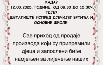 HUMANITARNI BAZAR „Vrtićke pekarske čarolije“ JPVOU DJEČIJI VRTIĆ „NAŠA RADOST“ ZVORNIK