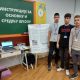 TŠC Karakaj-Zvornik: Diploma sa srebrnom plaketom na Međunarodnoj izložbi ideja, inovacija i stvaralašta „INOST mladih 2025“