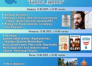 Uskoro Međunarodni festival humora i satire pod nazivom “Kriva Drina” u Zvorniku