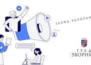 Poziv na javnu raspravu o mjesnim zajednicama na području Zvornika