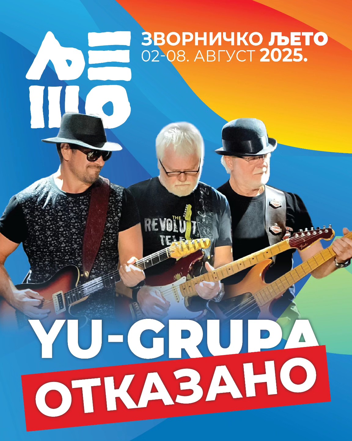 Koncert "JU Grupe" u Zvorniku otkazan, nije poznato ko ih mijenja