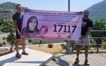 Paljani krenuli biciklom do Hilandara kako bi prikupili pomoć za liječenje mlade majke iz Zvornika