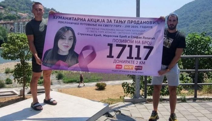 Paljani krenuli biciklom do Hilandara kako bi prikupili pomoć za liječenje mlade majke iz Zvornika