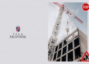 Sutra radovi u ulici Sime Perića u Zvorniku