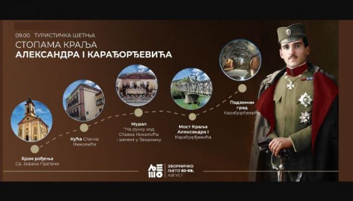 Otvorene prijave za učešće u tematskoj šetnji „Stopama kralja“ u Zvorniku naredne subote