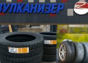 Kompanija „Zvornikputevi“ i ove zime nude vrhunske gume po super cijenama