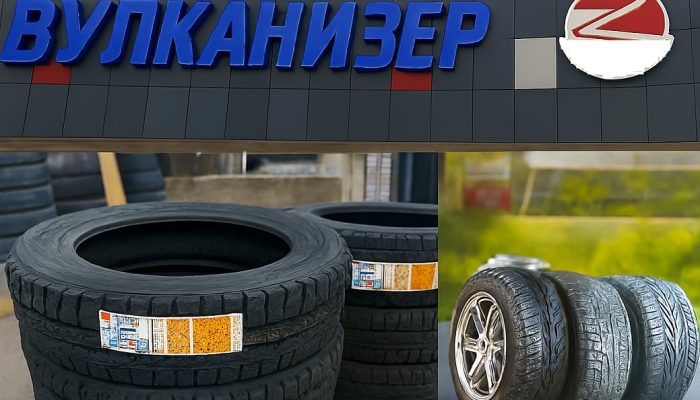 Kompanija „Zvornikputevi“ i ove zime nude vrhunske gume po super cijenama