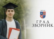 Grad Zvornik: Raspisan konkurs za stipendiranje studenata u školskoj 2025/2026 godini