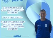 Besplatni preventivni pregledi za muškarce – PSA test u JZU Bolnica Zvornik