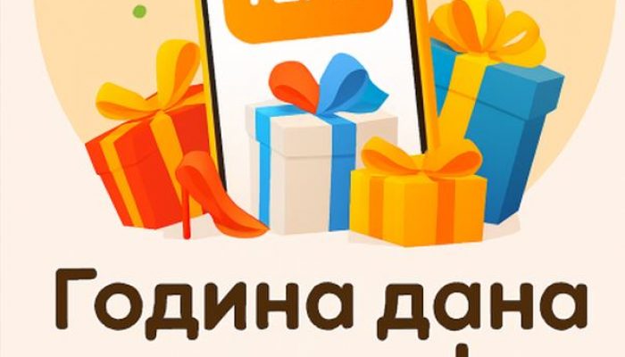 GODIŠNJICA TEMU PLATFORME U BIH: Kako je kineski gigant osvojio domaće tržište i kako danas možete ostvariti dodatne popuste