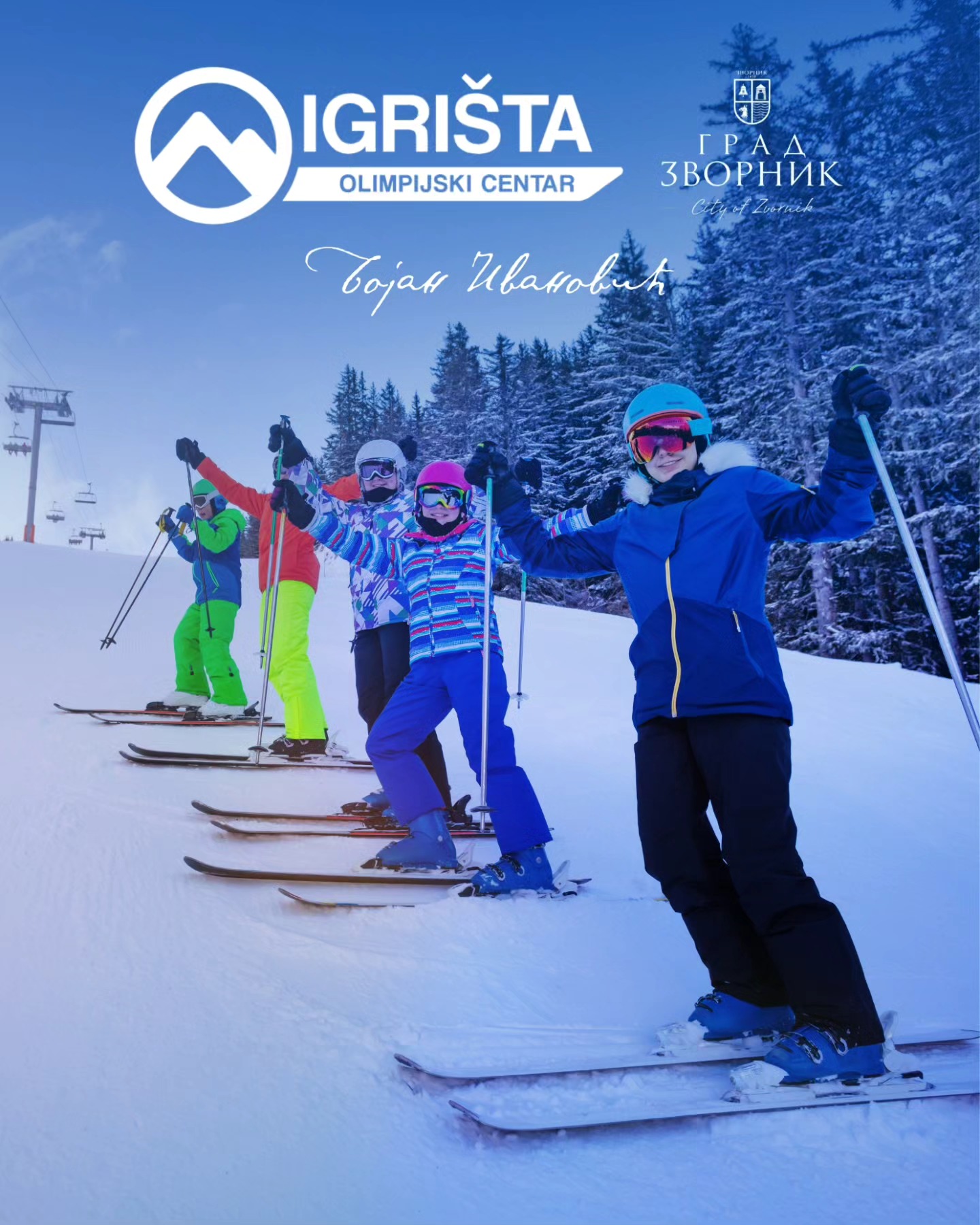 Besplatno skijanje za zvorničke školarce na Igrištima i ove zime