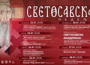 Uskoro u Zvorniku počinje 33. “Svetosavska nedelja”