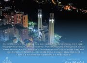 Gradonačelnik Zvornika uputio čestitku povodom pravoslavne Nove godine