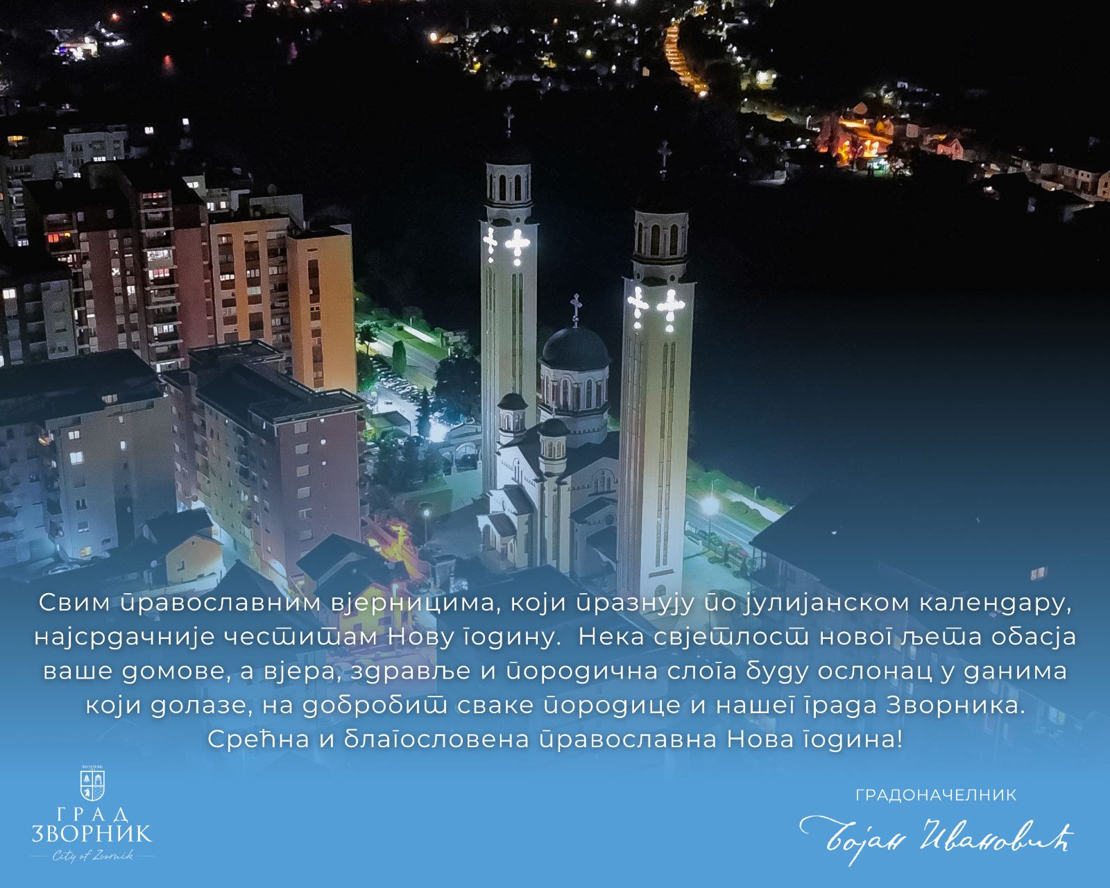 Gradonačelnik Zvornika uputio čestitku povodom pravoslavne Nove godine