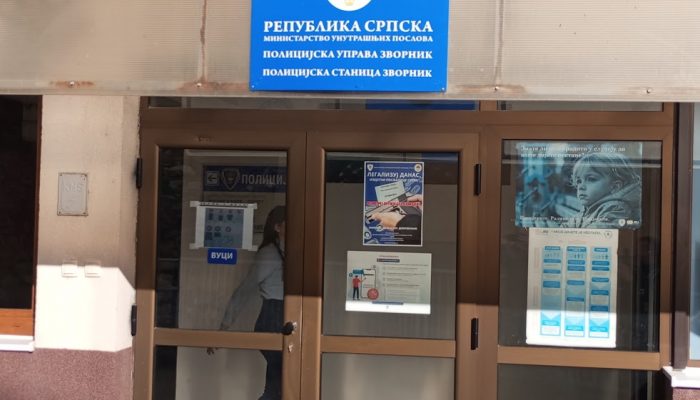 Javni konkurs za prijem na Policijsku akademiju za 150 kadeta