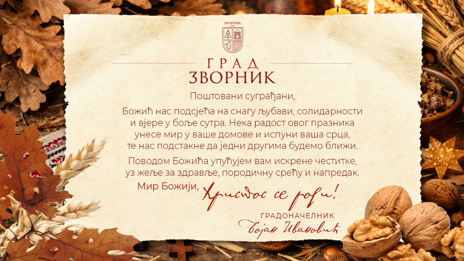 Božićna poruka gradonačelnika Zvornika: Ljubav, solidarnost i vjera u bolje sutra