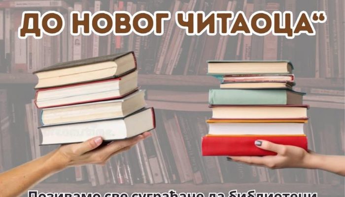 Narodna biblioteka Zvornik pokrenula akciju „Od tvoje police do novog čitaoca“