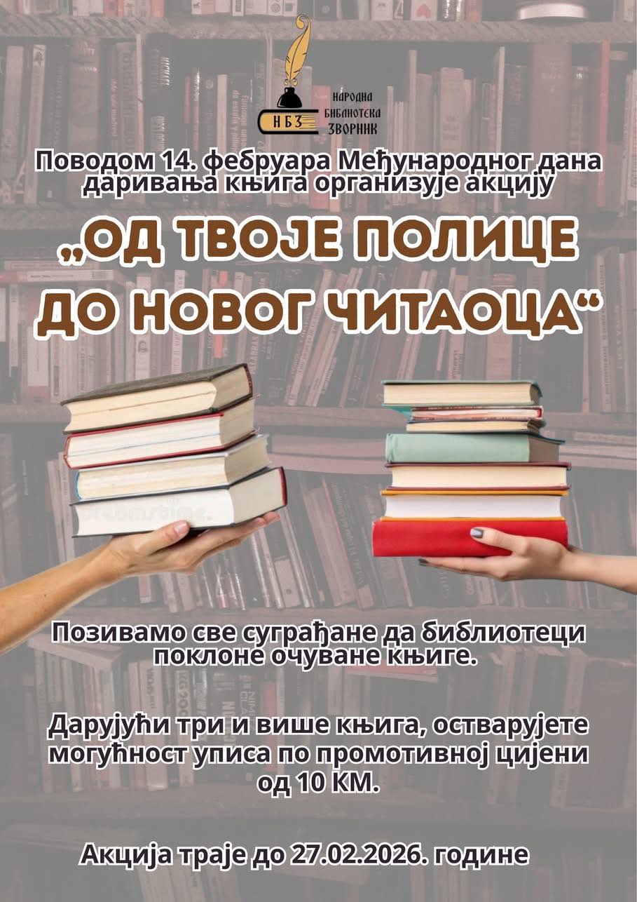 Narodna biblioteka Zvornik pokrenula akciju „Od tvoje police do novog čitaoca“