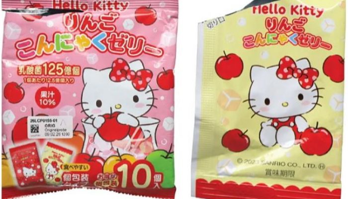 Hitno upozorenje Agencije za sigurnost hrane BiH: Povlače se japanske bombone zbog visokog rizika za djecu