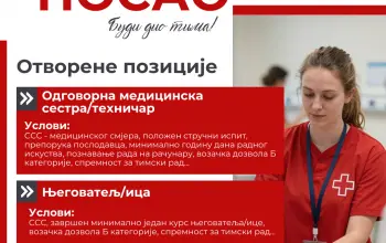 Crveni krst Zvornik raspisao konkurs za prijem radnika u program njege i pomoći u kući
