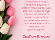 Gradonačelnik Zvornika Bojan Ivanović uputio sugrađankama čestitku povodom 8. marta