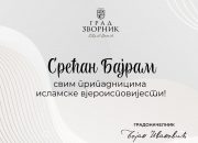 Gradonačelnik Zvornika čestitao Bajram