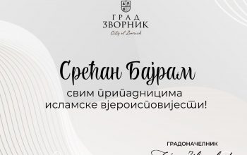 Gradonačelnik Zvornika čestitao Bajram