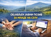 Objavljen javni poziv za mlade na selu