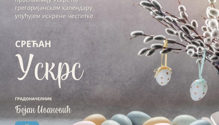 Gradonačelnik Zvornika uputio čestitku povodom Uskrsa