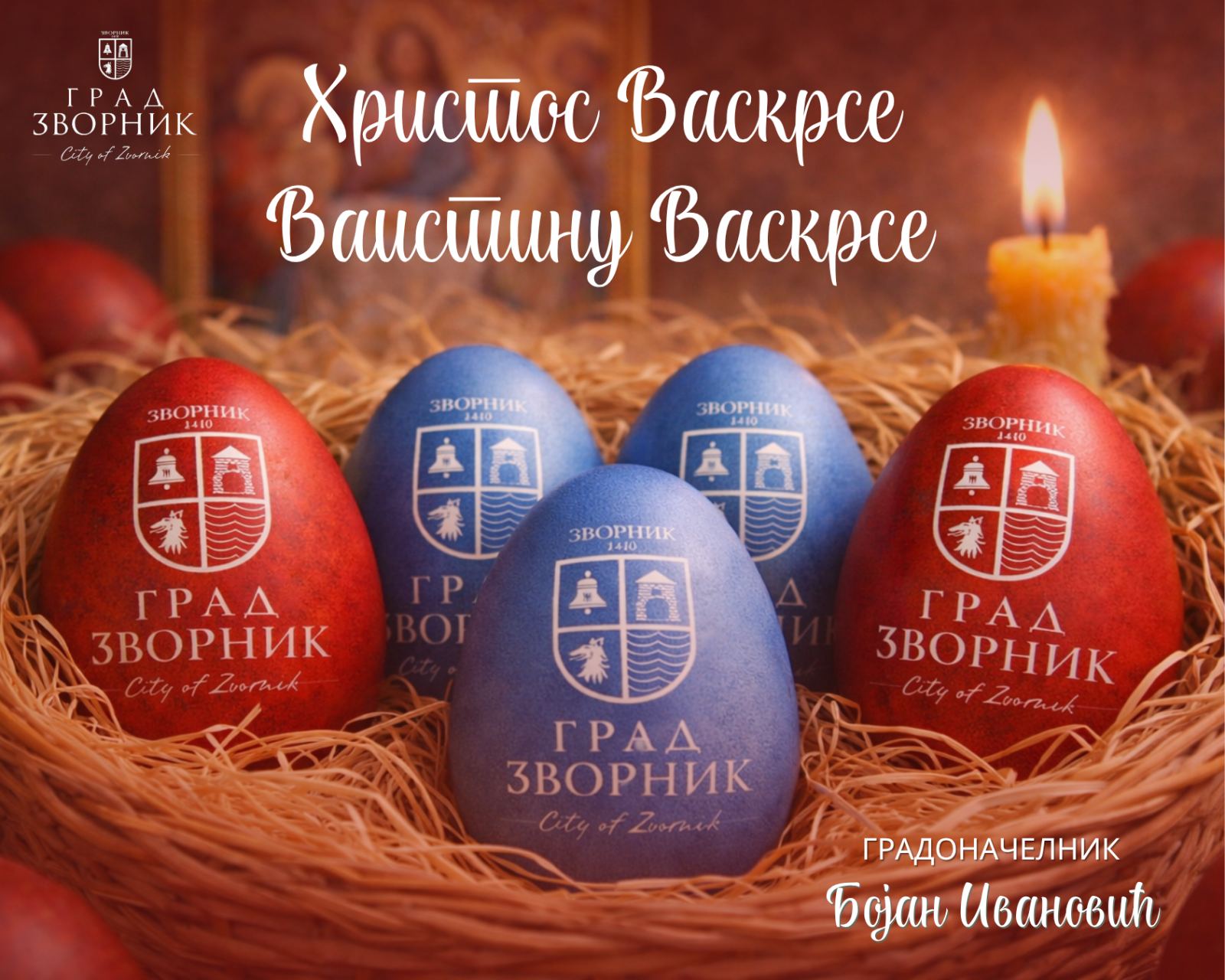 Gradonačelnik Zvornika uputio čestitku povodom Vaskrsa