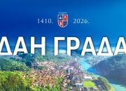 Počinje manifestacija Dan grada