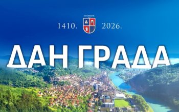 Počinje manifestacija Dan grada