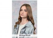 Milica Negić učenik generacije JU OŠ „Desanka Maksimović“ Čelopek
