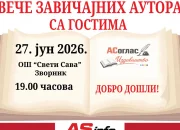 „Veče zavičajnih autora sa gostima“ u Zvorniku 27. juna